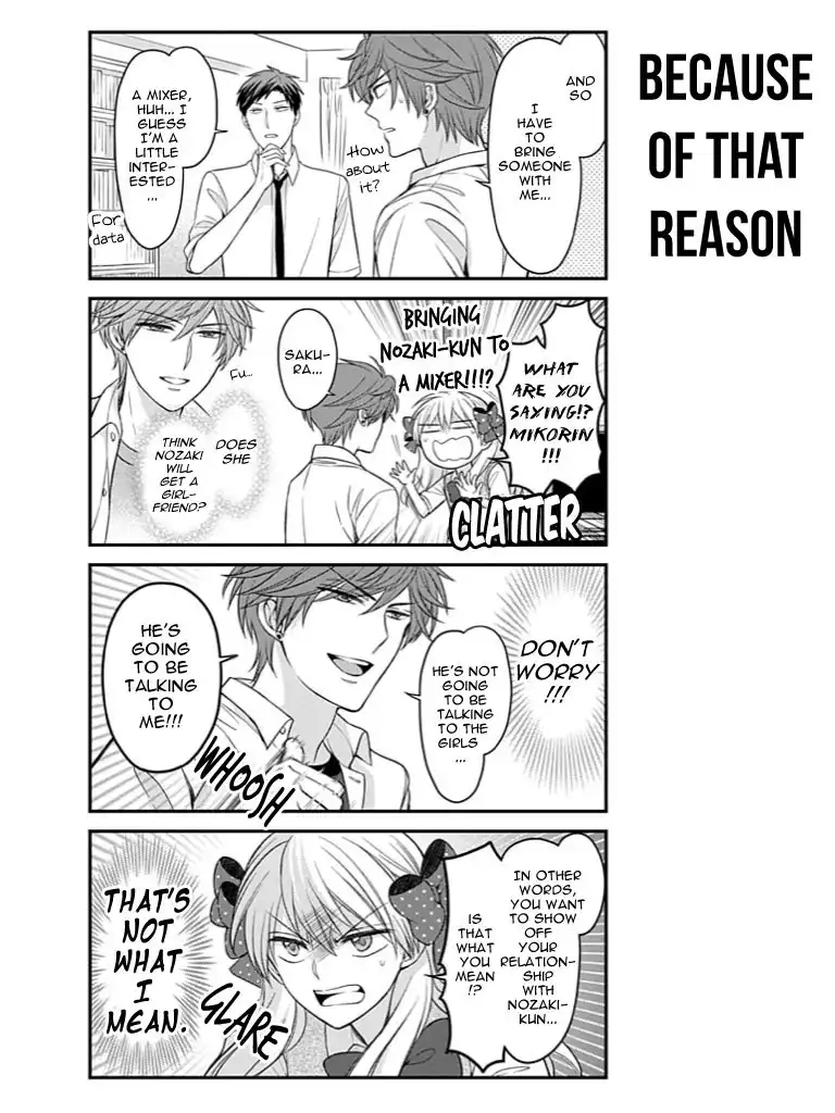 Gekkan Shojo Nozaki-kun Chapter 76 3